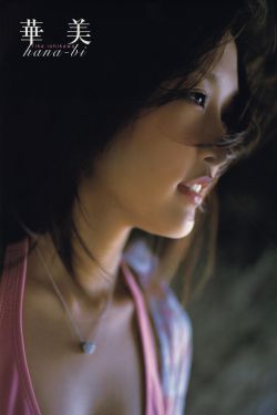 女人用震棒爽的视频